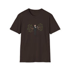 T-Shirt — 'Branching Out' Graphic Tee (Man with Tree Arms)