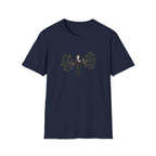 T-Shirt — 'Branching Out' Graphic Tee (Man with Tree Arms)